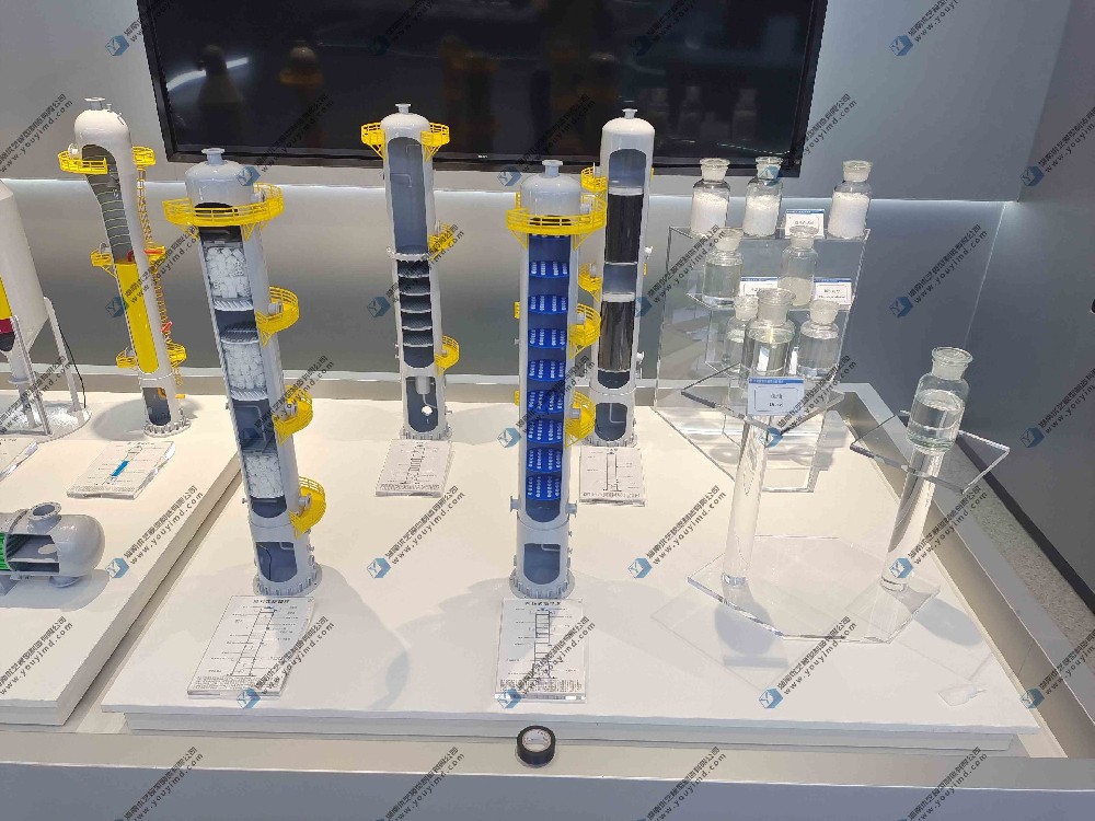 反應器模型、塔設(shè)備模型、分離器模型