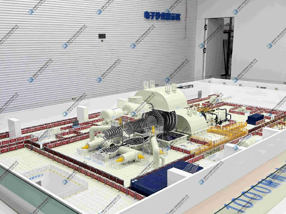 湖南省優(yōu)藝模型——1000MW火電機組檢修標準化場景模型