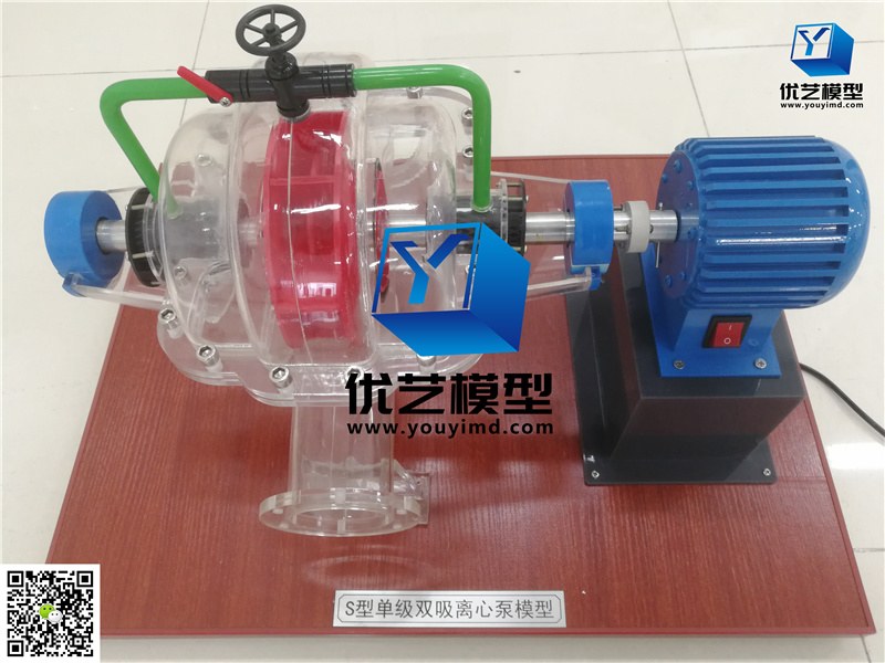 單級雙吸離心泵模型